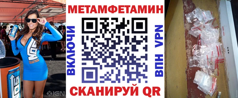 блэк спрут tor  Агидель  Amphetamine Premium 