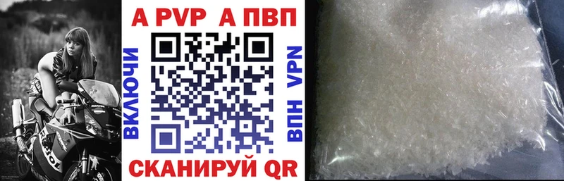 А ПВП мука  OMG ССЫЛКА  Агидель 