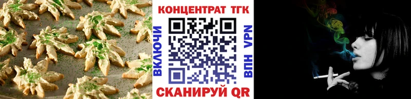 Печенье с ТГК марихуана Агидель