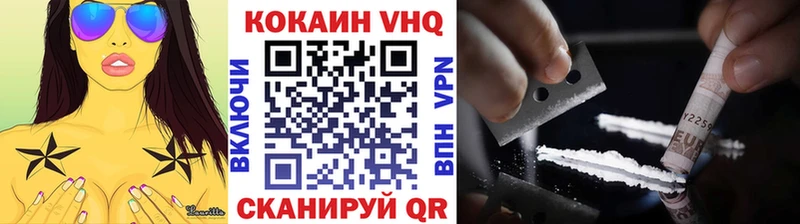 Cocaine VHQ ссылка на мегу как зайти Агидель