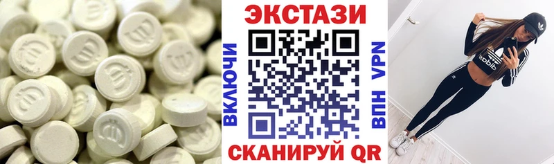 Ecstasy Дубай  продажа наркотиков  Агидель 