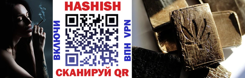 ГАШ hashish  как найти закладки  Агидель 