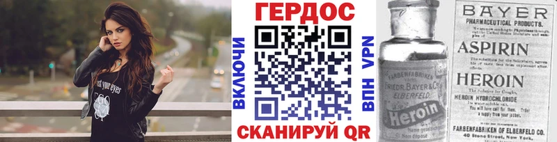 Героин хмурый  omg вход  shop телеграм  Агидель 