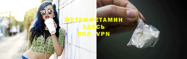 дурь Абаза