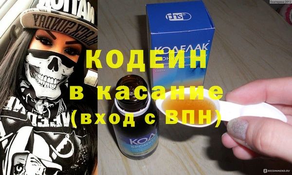 хмурый Абинск