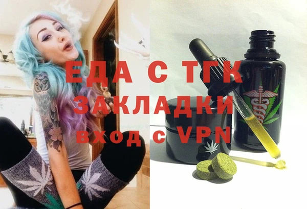 хмурый Абинск