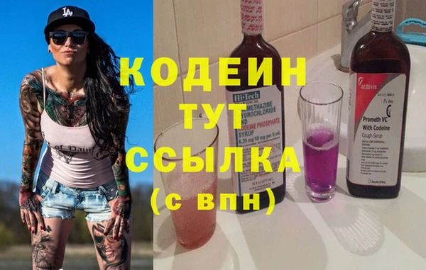 дурь Абаза