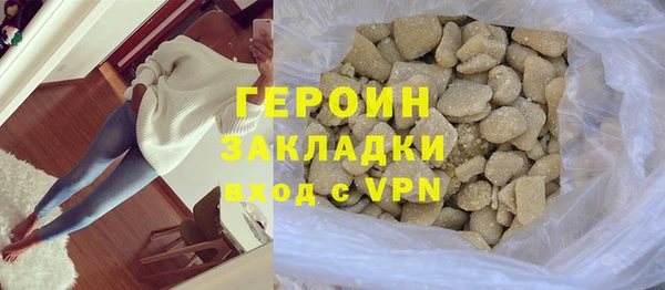 дурь Абаза