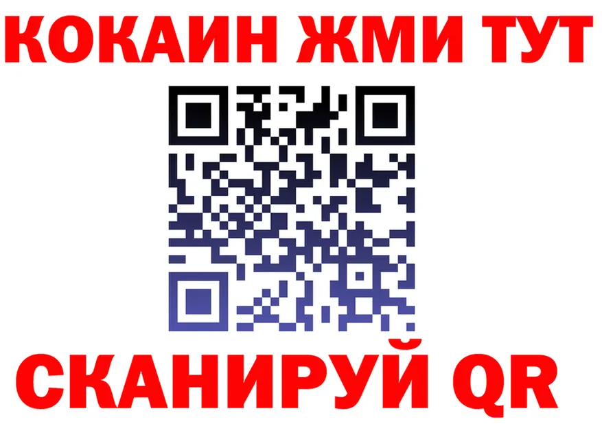 АМФ Premium ТОР это блэк спрут Агидель