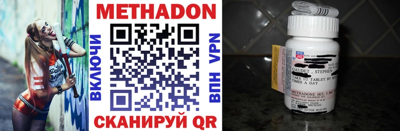 купить наркоту  Агидель  Метадон methadone 