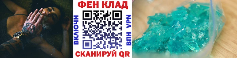 Метамфетамин пудра  Агидель 